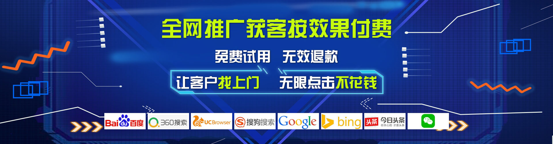 石拐sem运营