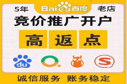 实战经验分享：百度推广代理商如何提升广告转化率